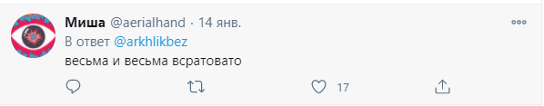 Памятник «беременной» Терешковой в Челябинске решено демонтировать