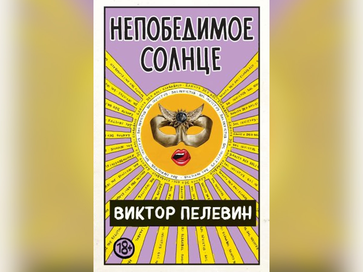Какие книги года нужно обязательно прочитать