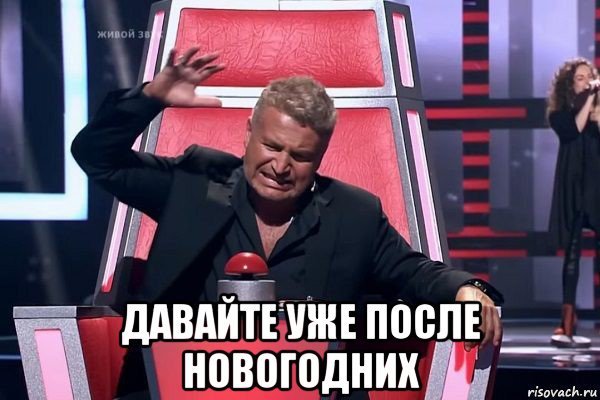 10+ шуток про наступающие праздники, которые сделают ваш конец года