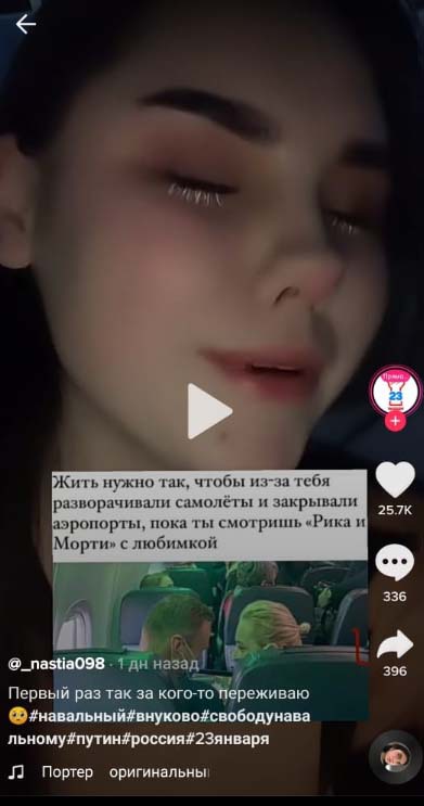 «Навальный, 23 января и TikTok»: как политики крадут детей