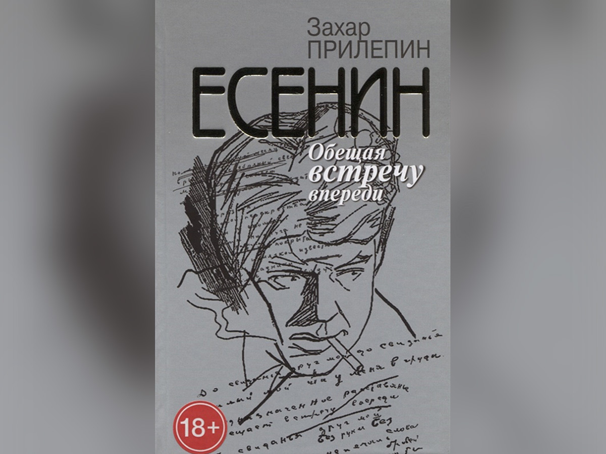 Какие книги года нужно обязательно прочитать