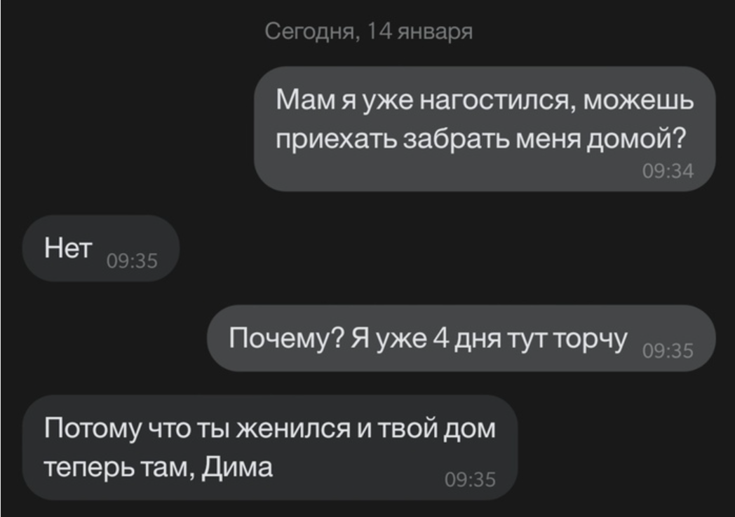 10+ смешных переписок с людьми, которые обладают отличным чувством юмора