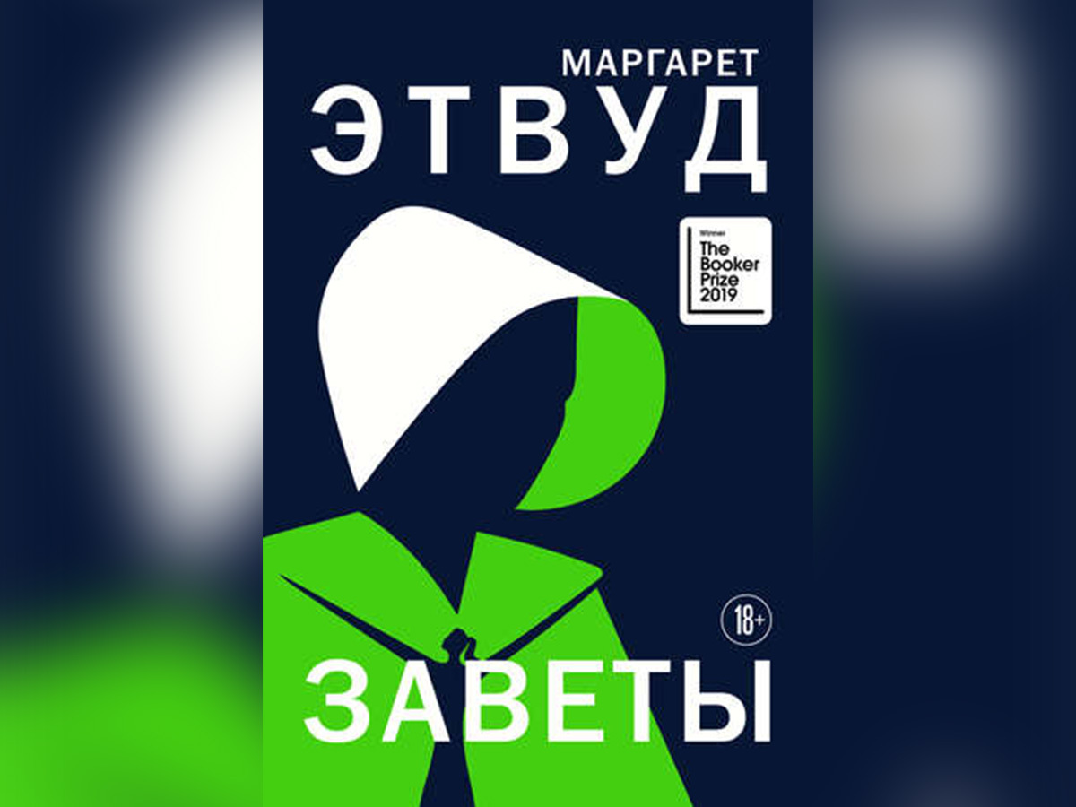 Какие книги года нужно обязательно прочитать
