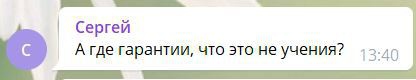 На опоре ж/д моста в Краснодарском крае обнаружили взрывное устройство