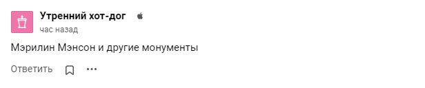 Жутковатый памятник Аленушке продадут на аукционе
