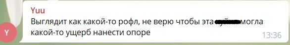 На опоре ж/д моста в Краснодарском крае обнаружили взрывное устройство