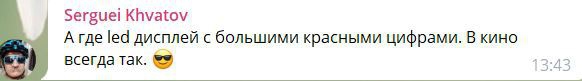 На опоре ж/д моста в Краснодарском крае обнаружили взрывное устройство
