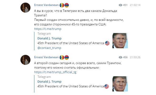 Фейковый Telegram-канал Трампа после его бана в Twitter рекламирует ставки