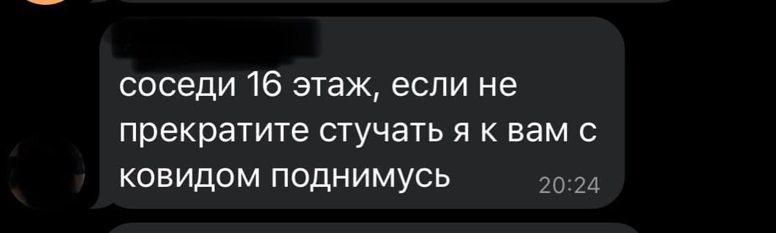 10+ смешных переписок с людьми, которые обладают отличным чувством юмора