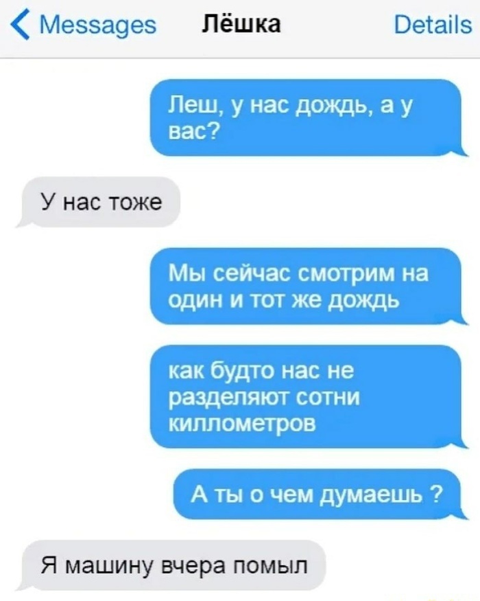10+ смешных переписок с людьми, которые обладают отличным чувством юмора