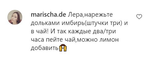 «Пепси и минералка»: Кудрявцевой дали неожиданные советы для лечения COVID
