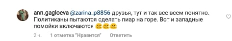Прямиком из Южной Осетии: почему в Цхинвале не прекращаются протесты