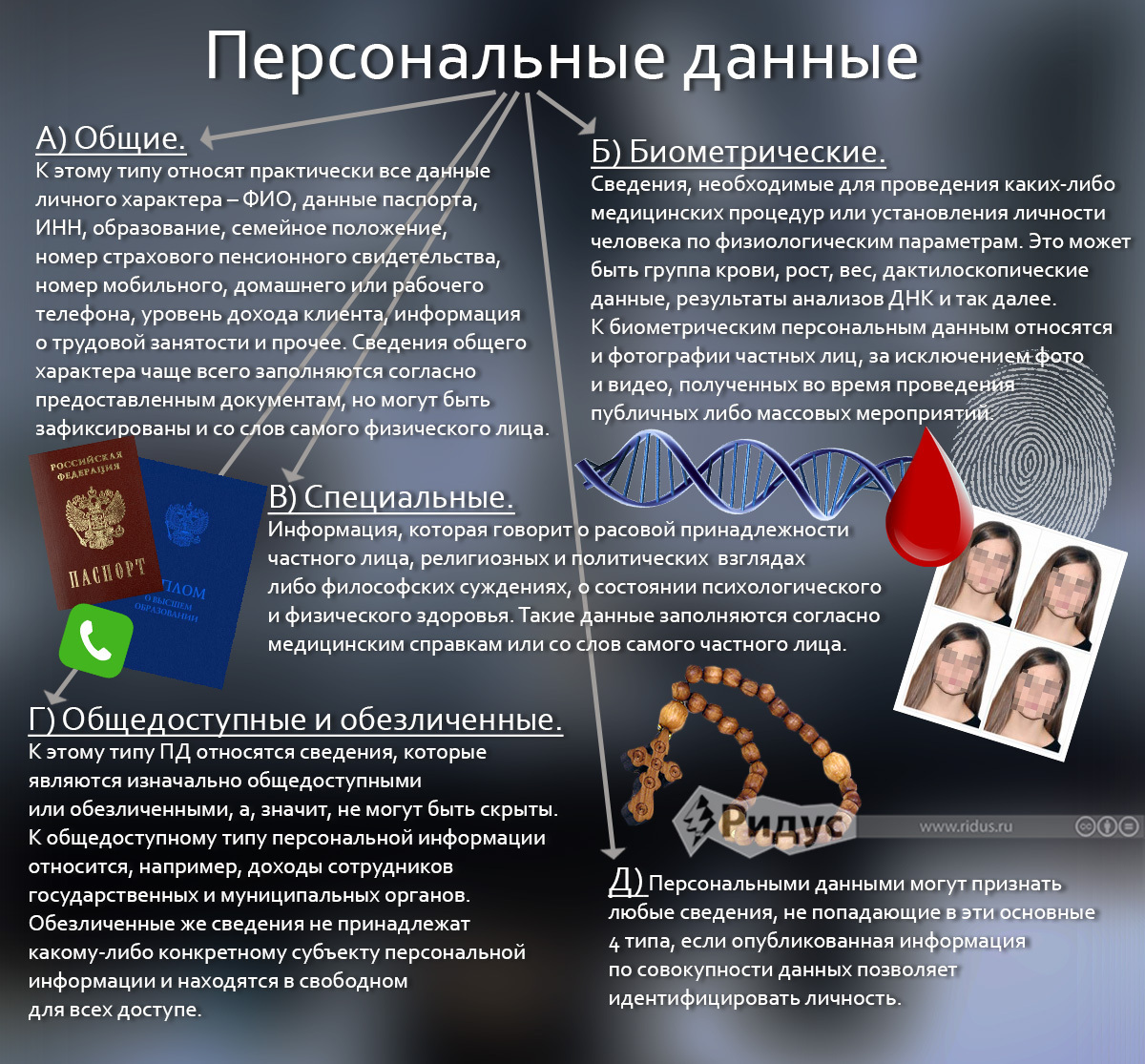 Российских лыжников лишили медали из-за неспортивного поведения Большунова