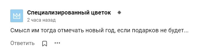 «Все пропало!»: российские космонавты на МКС остались без подарков из дома