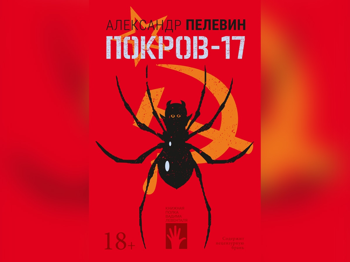 Какие книги года нужно обязательно прочитать