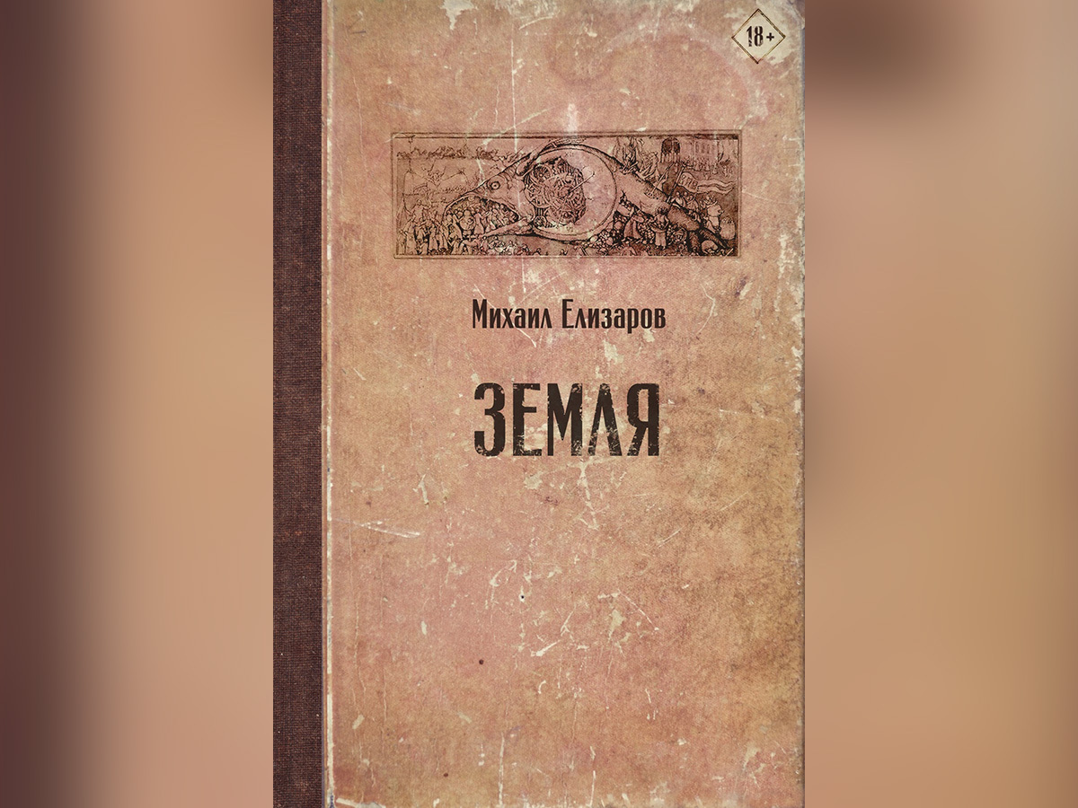 Какие книги года нужно обязательно прочитать