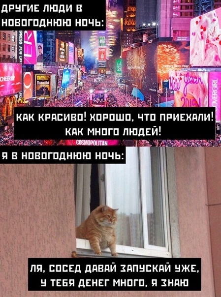 10+ шуток про наступающие праздники, которые сделают ваш конец года