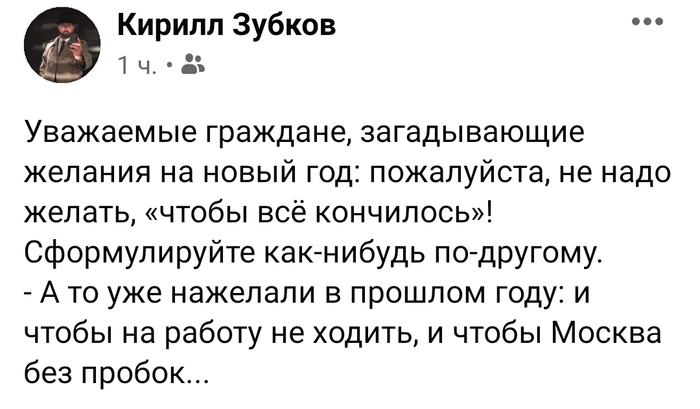 10+ шуток про наступающие праздники, которые сделают ваш конец года