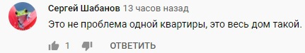 Московская квартира по программе реновации оказалась непригодной для жилья