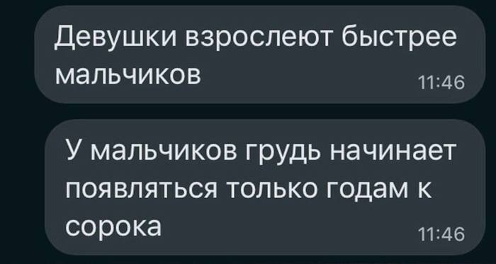 10+ смешных переписок с людьми, которые обладают отличным чувством юмора