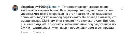 Прямиком из Южной Осетии: почему в Цхинвале не прекращаются протесты