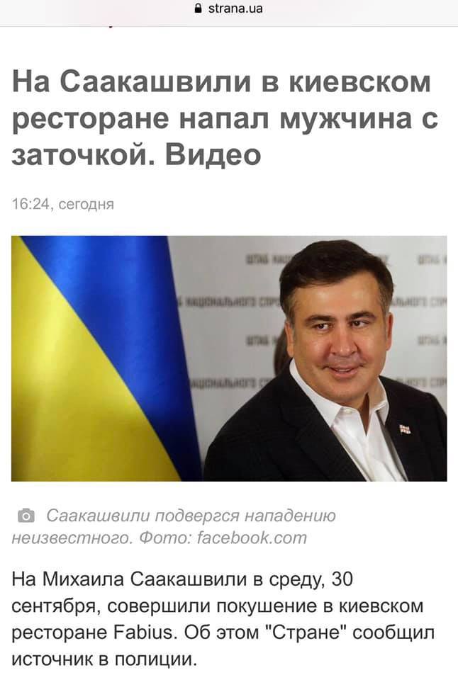Смерть Ким Чен Ына и покушение на Саакашвили: самые громкие фейки 2020 года