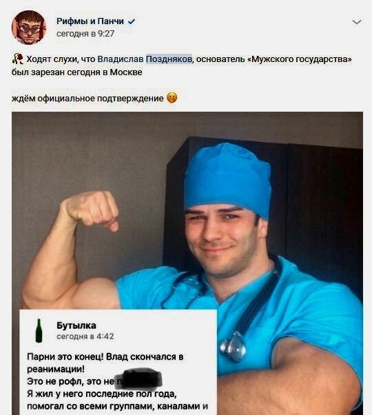 Смерть Ким Чен Ына и покушение на Саакашвили: самые громкие фейки 2020 года