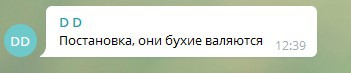 В больнице объяснили, почему врачи спали на полу рядом с COVID-больным