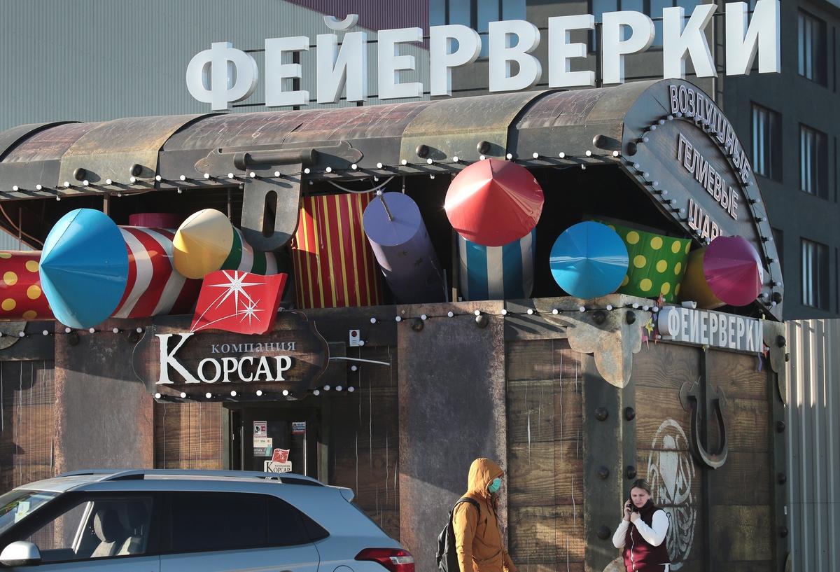© Сергей Мальгавко/ТАСС © Сергей Мальгавко/ТАСС