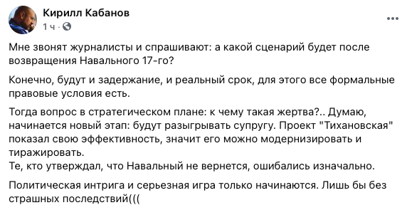 Эксперты: Запад собирается сделать из Юлии Навальной аналог Тихановской