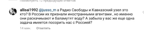 Прямиком из Южной Осетии: почему в Цхинвале не прекращаются протесты