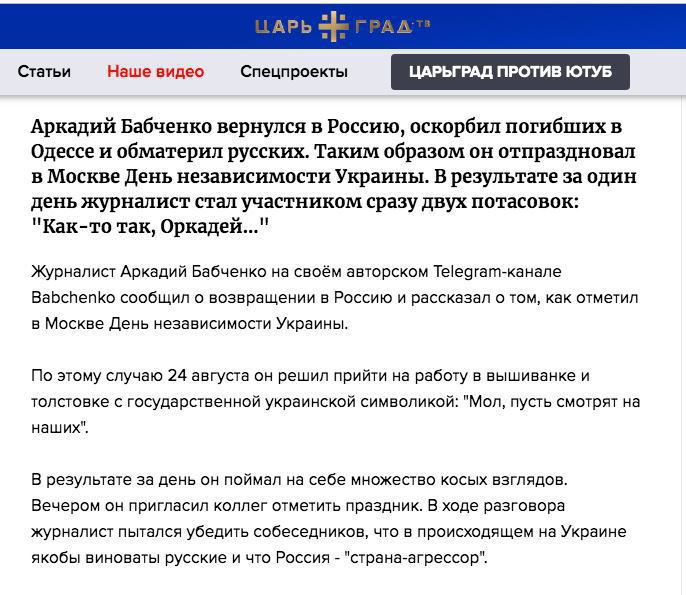 Смерть Ким Чен Ына и покушение на Саакашвили: самые громкие фейки 2020 года