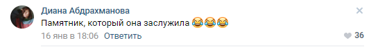 Памятник «беременной» Терешковой в Челябинске решено демонтировать