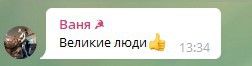 В больнице объяснили, почему врачи спали на полу рядом с COVID-больным