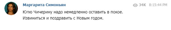 «С преступностью уже справились»: Чичерина резко отреагировала на повестку