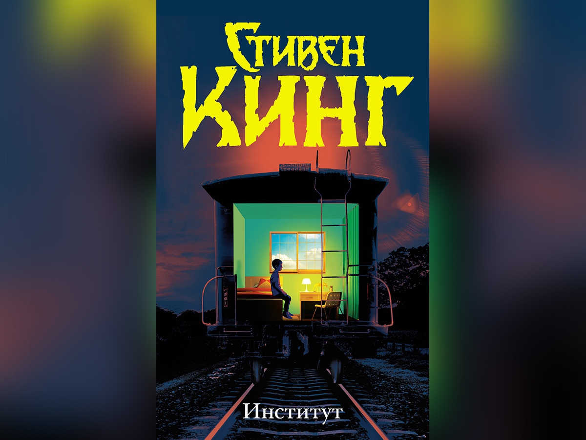 Какие книги года нужно обязательно прочитать