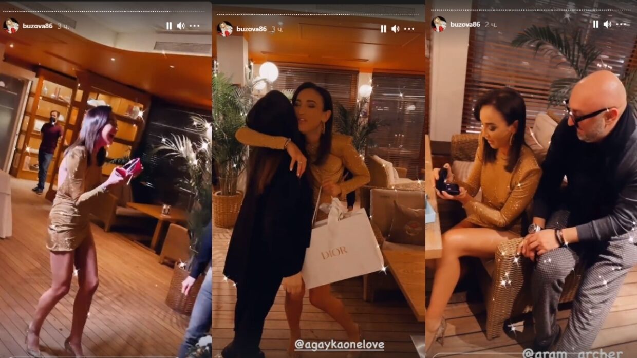 Бузова на день рождение