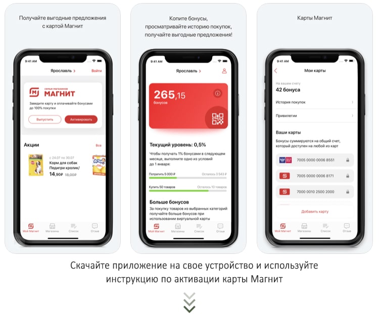 Приложение Магазина 5