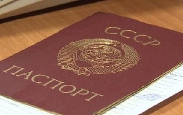 В России пара пыталась попасть в самолет по паспортам СССР