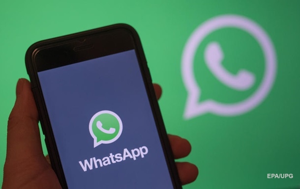 WhatsApp намерен передавать личные данные пользователей в Facebook