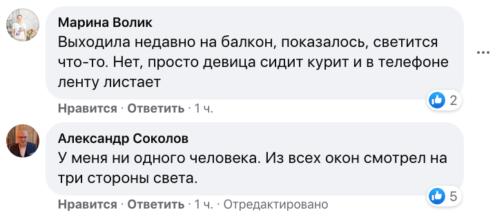«Дураков нет — один я стою»: почему протест с фонариками не удался
