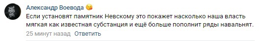 Москвичи готовятся выбирать между памятниками Невскому и Дзержинскому