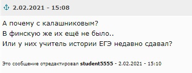 Фотосессия школьников с автоматами удивила петербуржцев