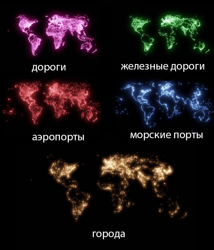 10+ крутых карт, которые изменят ваше представление о нашей планете