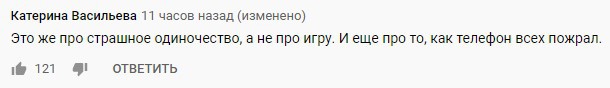 «Про то, как телефон нас пожрал»: Земфира впервые за 8 лет выпустила альбом