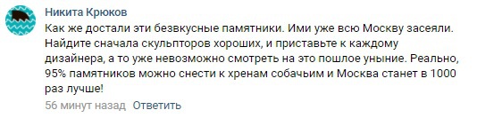 Москвичи готовятся выбирать между памятниками Невскому и Дзержинскому