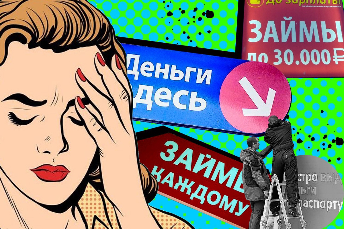 За себя и за того парня: кто заплатит за должников по кредитам