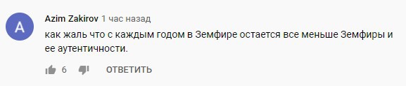 «Про то, как телефон нас пожрал»: Земфира впервые за 8 лет выпустила альбом