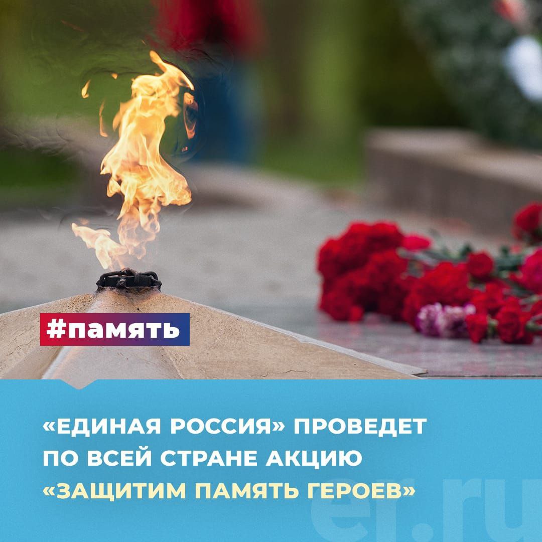 «Немеркнущие примеры героизма»: в России отмечают День защитника Отечества