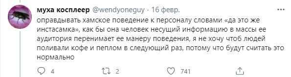 Пользователи Сети добились наказания для блогерши Инстасамки за ее хамство